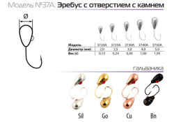 mw-sp-37a