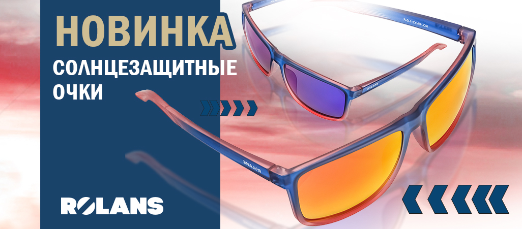 солнцезащитные очки rolans