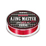 Леска Varivas Ajing Master Esther Red Eye