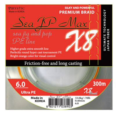 Леска плетеная (шнур) SEA JP MAX X8 