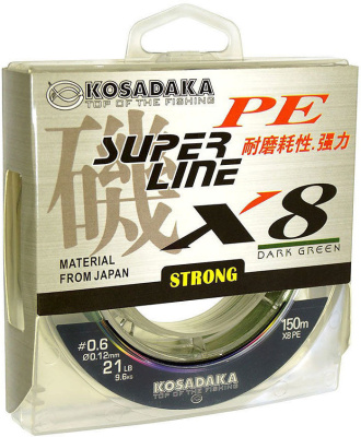 Леска плетеная (шнур) KOSADAKA SUPER PE X8 (BSLX8-DG-012-150  (150 м 0,12мм) )