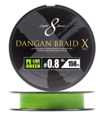 Леска плетеная (шнур) MAJOR CRAFT DANGAN BRAID X DBX8 150m (зеленая) 