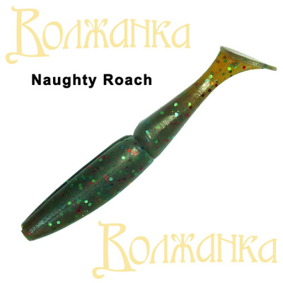 Приманка силиконовая (мягкая) VOLZHANKA NAUGHTY ROACH 