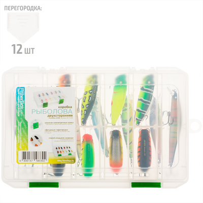 Коробка FisherBox FB-240D двухсторонняя (240х150х50 мм)
