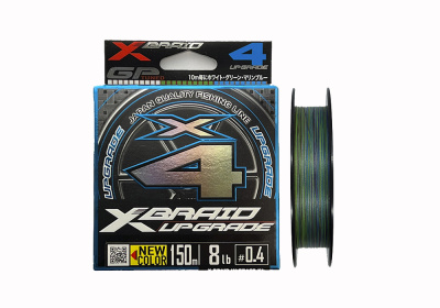 Шнур плетеный YGK X-BRAID UPGRADE X4 3 colored 150м 