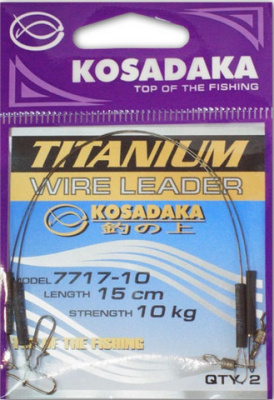 Поводок KOSADAKA TITANIUM, упаковка 2шт