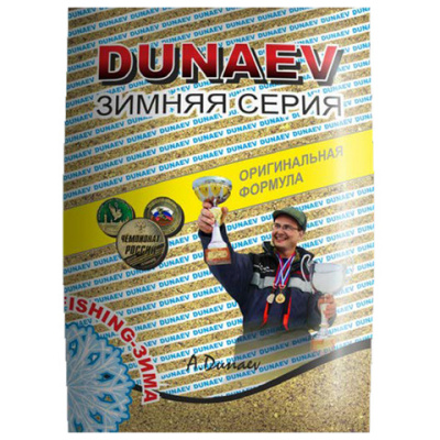 Прикормка DUNAEV ICE-PREMIUM 0.9кг (Спорт)