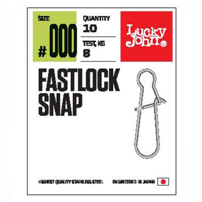 Застежка LUCKY JOHN FASTLOCK SNAP (№003; 10шт в уп.)