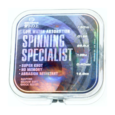 Леска монофильная KOSADAKA SPINNING SPECIALIST (LSPS35  (135 м 0,35мм) )