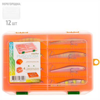 Коробка FisherBox FB-220OR (220x160x20 mm)