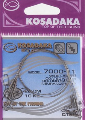 Поводок KOSADAKA CLASSIC 1x7 7000, упаковка 5шт