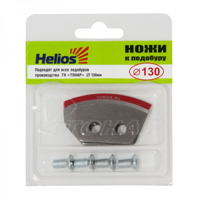 Ножи для ледобура HELIOS 130(L) (полукруглые) левое вращение
