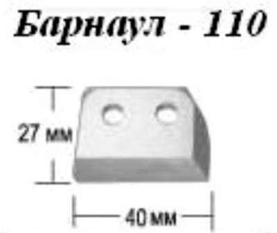 Ножи для ледобура ТОНАР (Барнаул) Б-100(L) левое вращение
