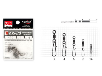 Вертлюг с застежкой KUJIRA 405