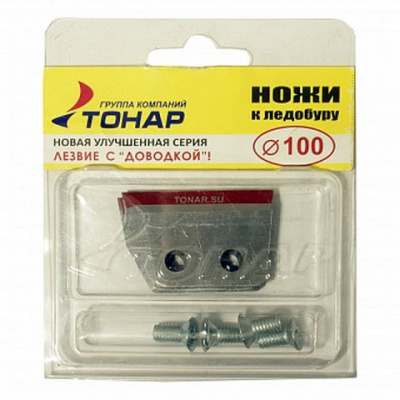 Ножи для ледобура ТОНАР 100(L) (Лезвие с "Доводкой") левое вращение