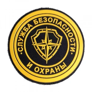 Wholesale-Russia-Morale-Patches-Armband-3D-Tactical-Military-Badge-Jacket-Round-Patch
