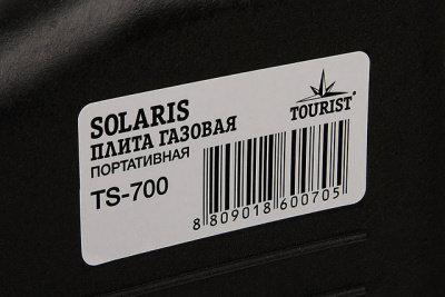Плита газовая портативная TOURIST SOLARIS