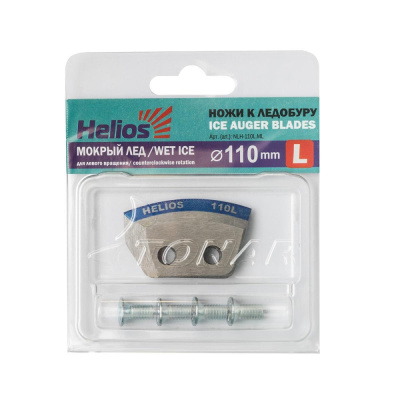 Ножи для ледобура HELIOS 110(L)  (полукруглые - мокрый лед) левое вращение