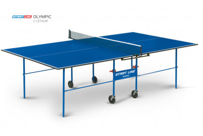 Стол теннисный START LINE OLYMPIC с сеткой BLUE 273x152x75